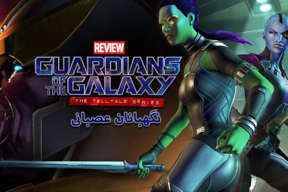 نقد و بررسی Guardians of the Galaxy Telltale Series