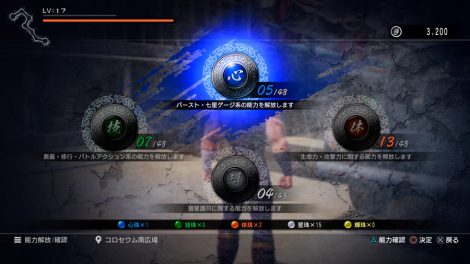 تصاویر جدید و نمایش سیستم مبارزات Hokuto Ga Gotoku 13