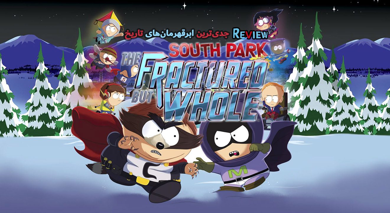 نقد و بررسی South Park Fractured But Whole