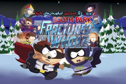 نقد و بررسی South Park Fractured But Whole