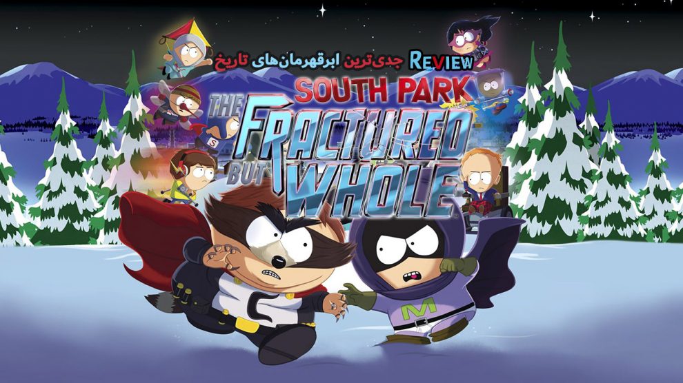 نقد و بررسی South Park Fractured But Whole