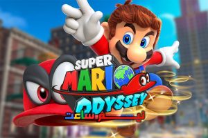 نیم ساعت - Super Mario Odyssey