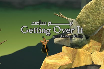 نیم ساعت - Getting Over It with Bennett Foddy
