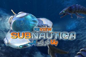بررسی بازی Subnautica