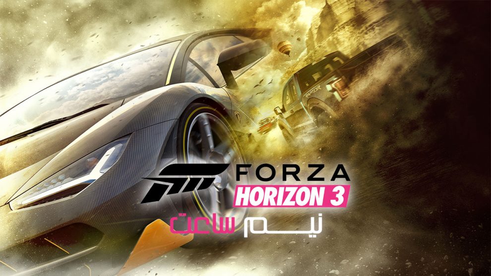 نیم ساعت - Forza Horizon 3
