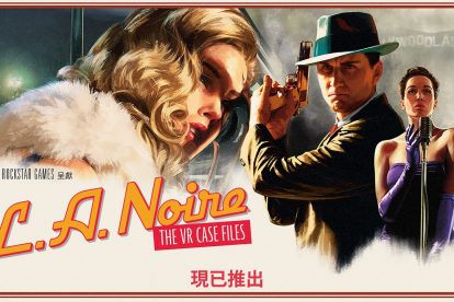 تجربه L.A. Noire با هدست واقعیت مجازی Oculus Rift