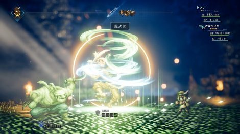 تصاویر جدید از Octopath Traveler 4