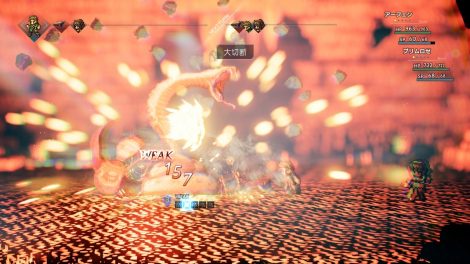 تصاویر جدید از Octopath Traveler 8