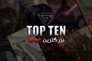 TOP Ten - BIG Bosses
