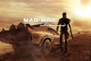 نیم ساعت گیم پلی بازی Mad Max