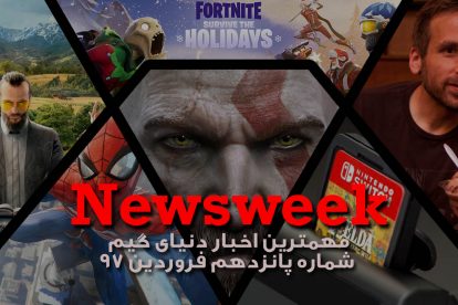 Newsweek 15