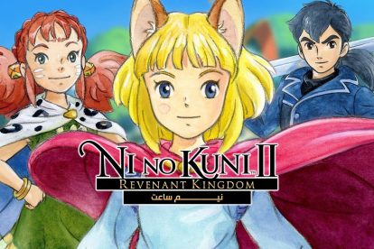 نیم ساعت گیم پلی بازی Ni no Kuni II: Revenant Kingdom