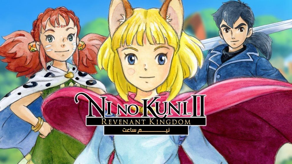 نیم ساعت گیم پلی بازی Ni no Kuni II: Revenant Kingdom