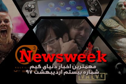 Newsweek 20