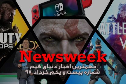 Newsweek 21