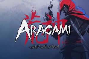 بررسی بازی Aragami Shadow Edition