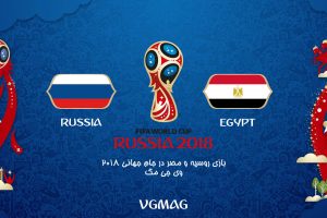 بازی روسیه مصر