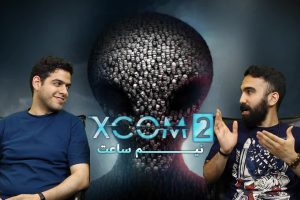 گیم پلی بازی XCOM 2