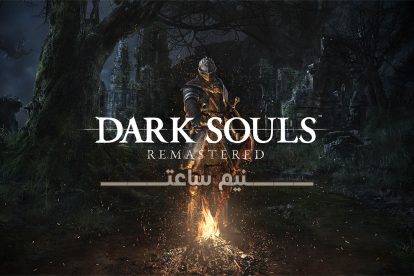 گیم پلی بازی Dark Souls Remastered