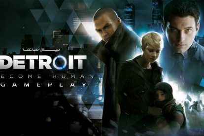 گیم پلی بازی Detroit Become Human