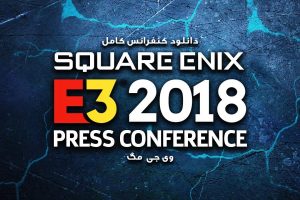 دانلود کنفرانس Square Enix در E3 2018 1