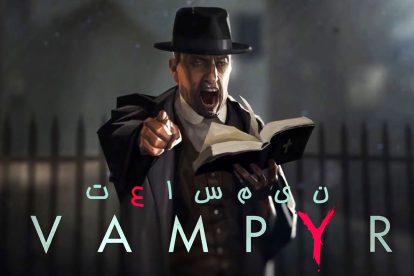 گیم پلی بازی Vampyr