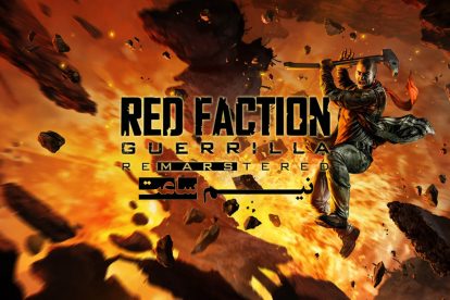 Red Faction Guerrilla Re-Mars-tered