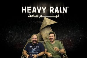 گیم پلی بازی Heavy Rain