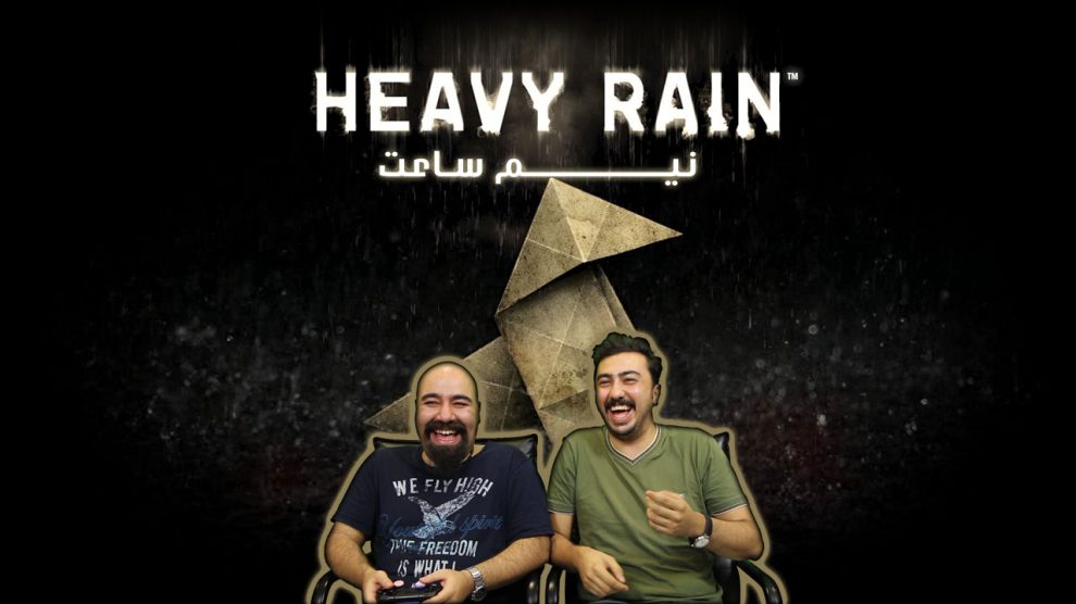 گیم پلی بازی Heavy Rain