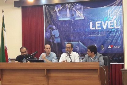 دومین دوره رویداد بازی‌سازی Level Up آغاز شد