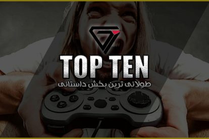 Top Ten Episode 7