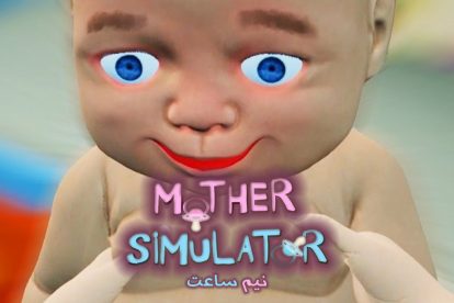 گیم پلی بازی Mother Simulator