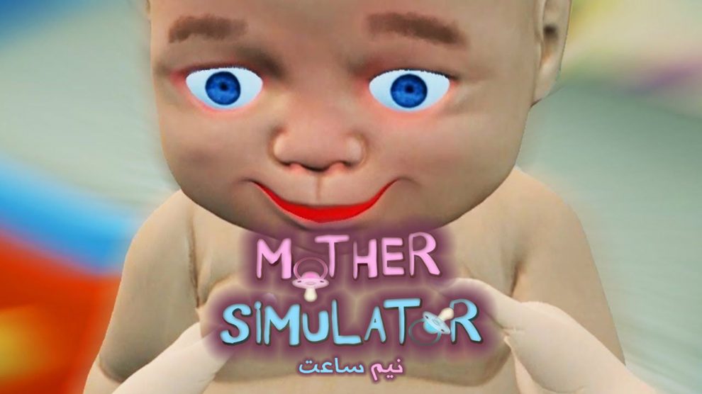 گیم پلی بازی Mother Simulator