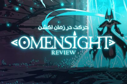 Omensight Review