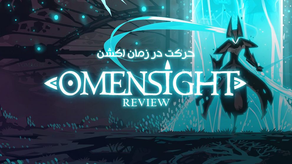 Omensight Review