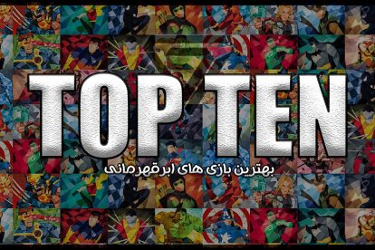 best super heroes games
