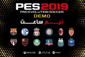 گیم پلی بازی PES 2019