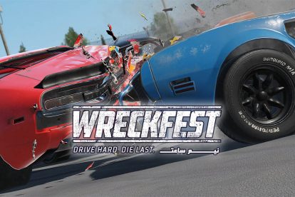 نیم ساعت | گیم پلی بازی Wreckfest 1