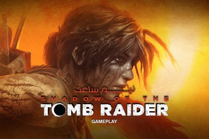 Shadow of the Tomb Raider Gameplay