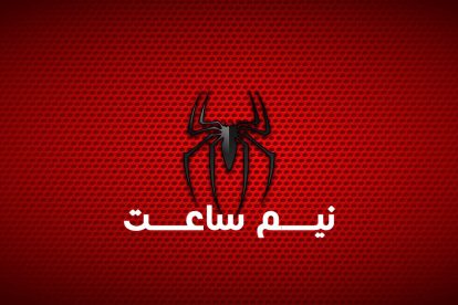 Spider-Man 2018 gameplay