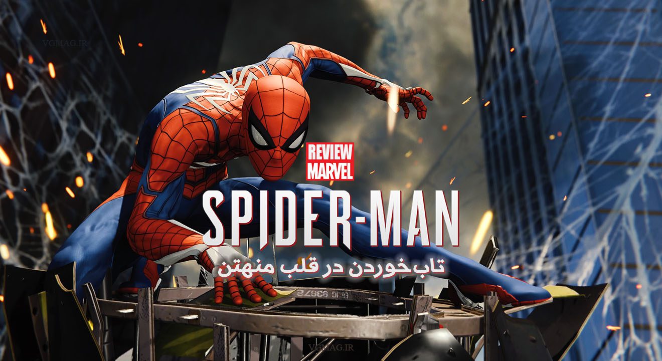 نقد و بررسی بازی Spider-Man 4