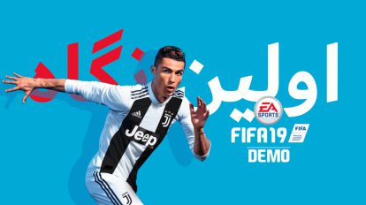 FIFA 19 Demo