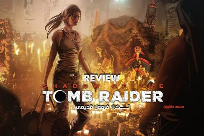 Shadow of the Tomb Raider Review