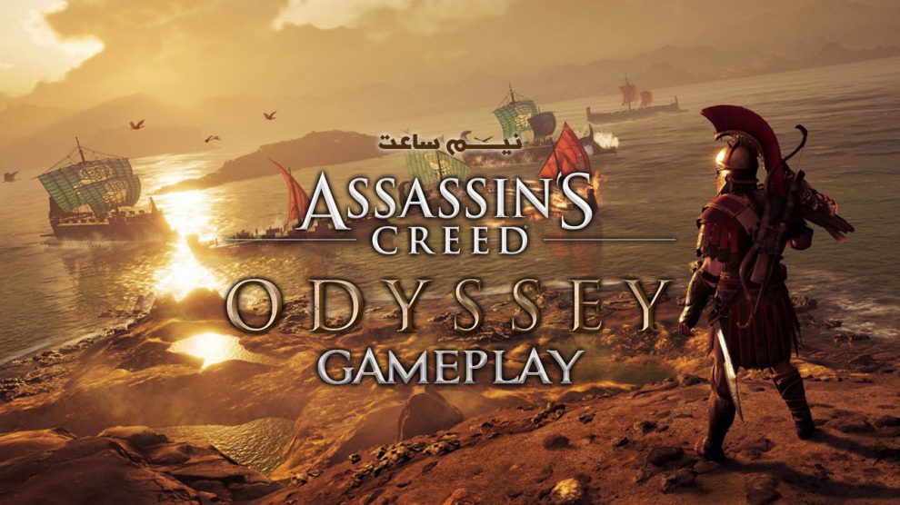 Assassin's Creed Odyssey Gameplay