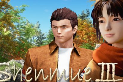 تصاویری جدید از بازی Shenmue 3