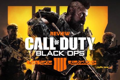 Call of Duty Black Ops 4 Review