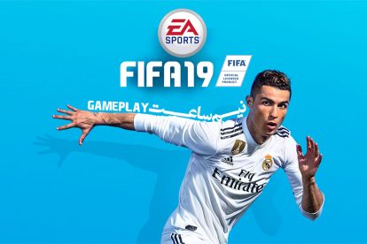 FIFA 19 gameplay