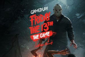 Friday the 13th Gameplay