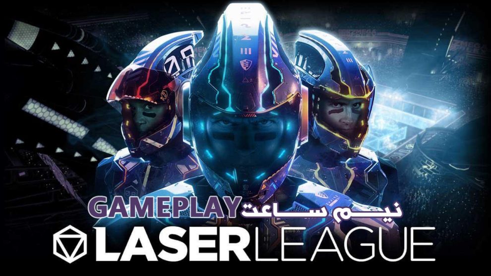 Laser League Gamplay