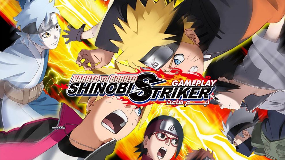 Naruto To Boruto Shinobi Striker Gameplay